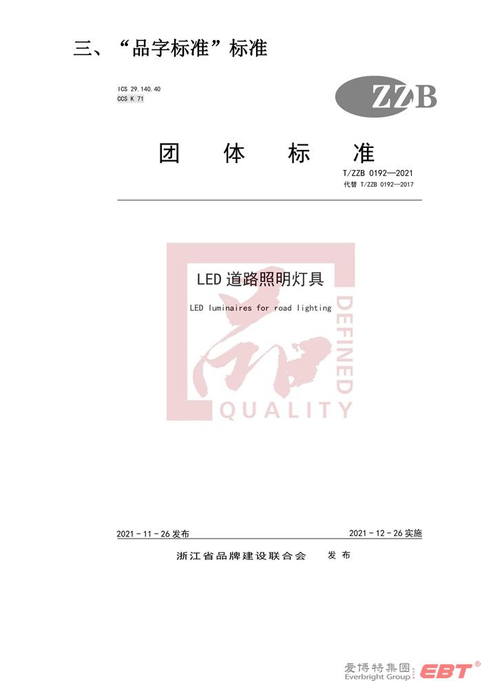 黄A无码片内射无码视频