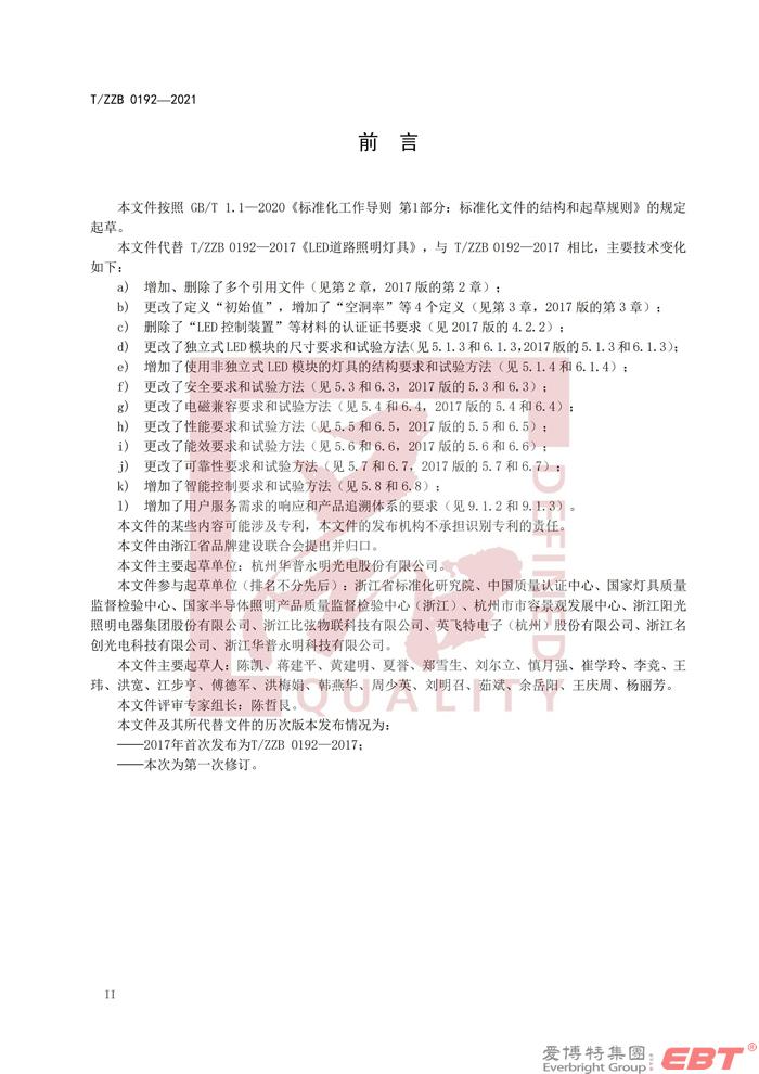 黄A无码片内射无码视频