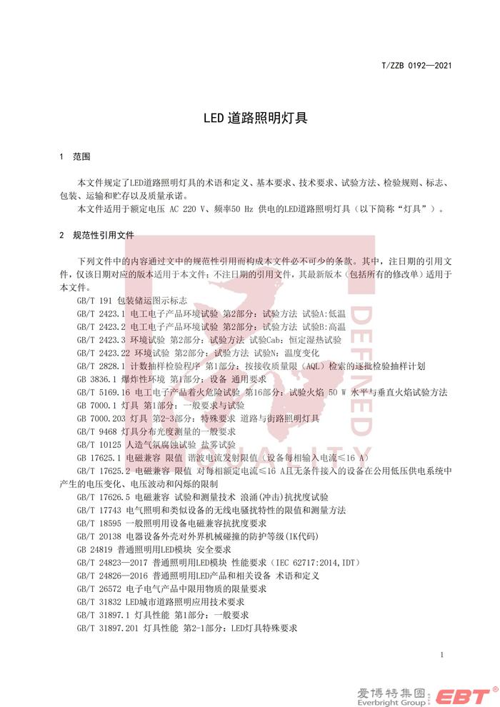 黄A无码片内射无码视频