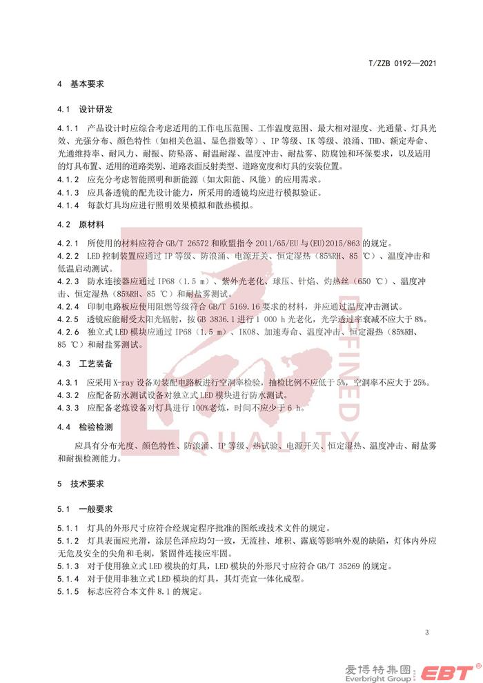 黄A无码片内射无码视频