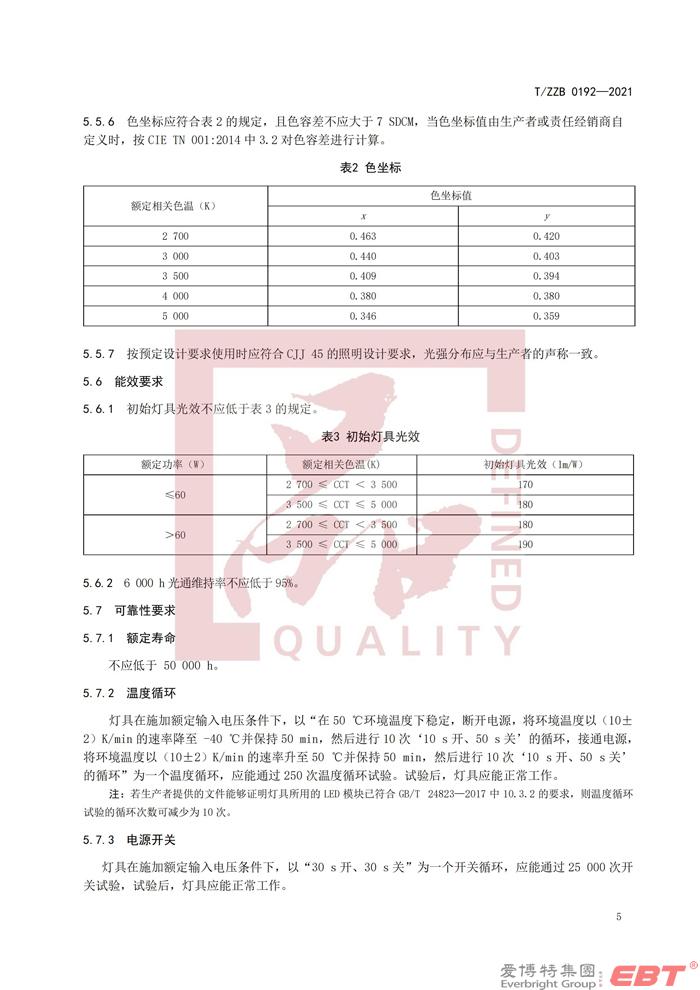 黄A无码片内射无码视频