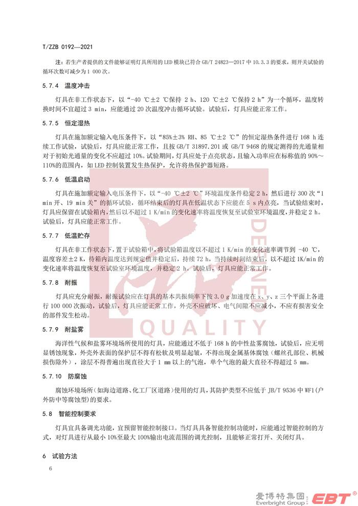 黄A无码片内射无码视频