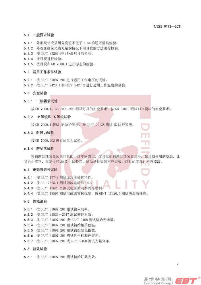 黄A无码片内射无码视频