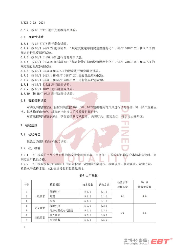 黄A无码片内射无码视频