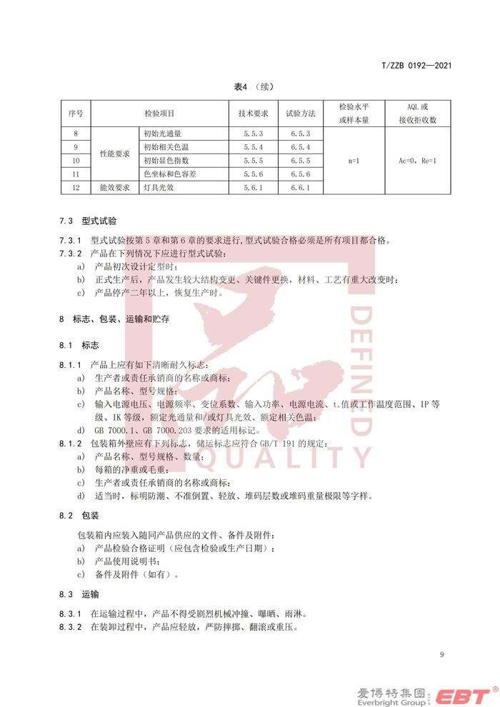 黄A无码片内射无码视频