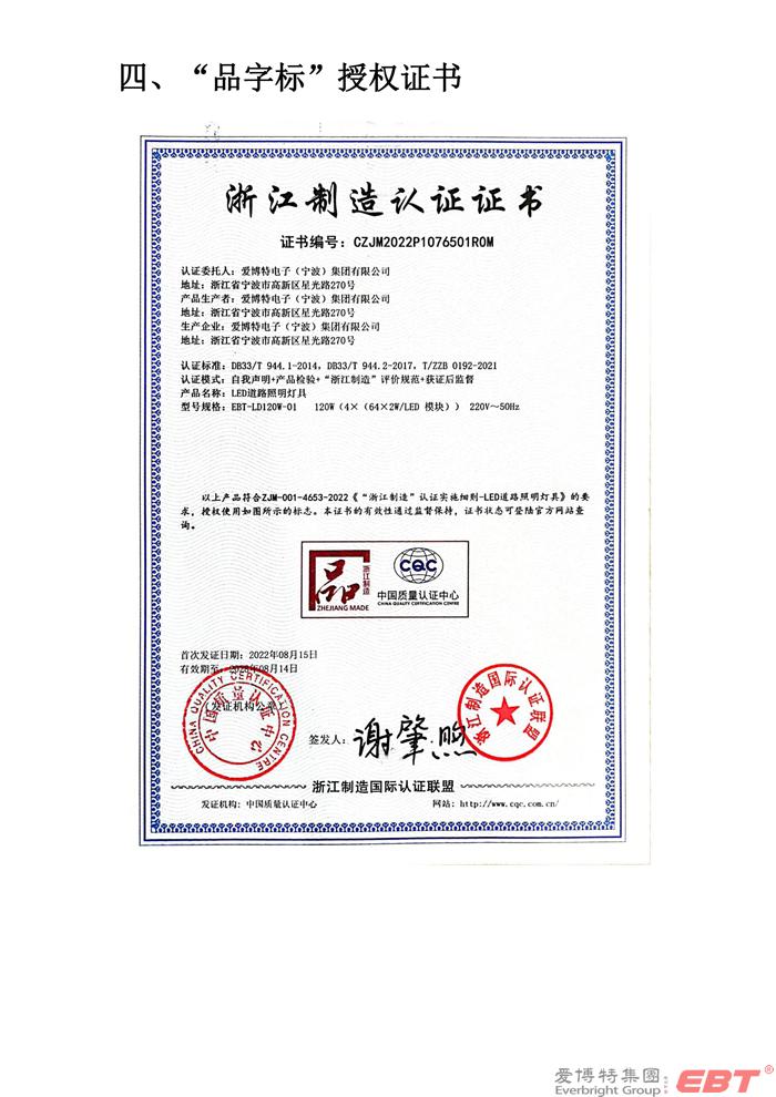 黄A无码片内射无码视频