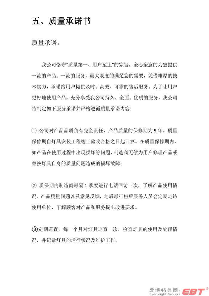 黄A无码片内射无码视频