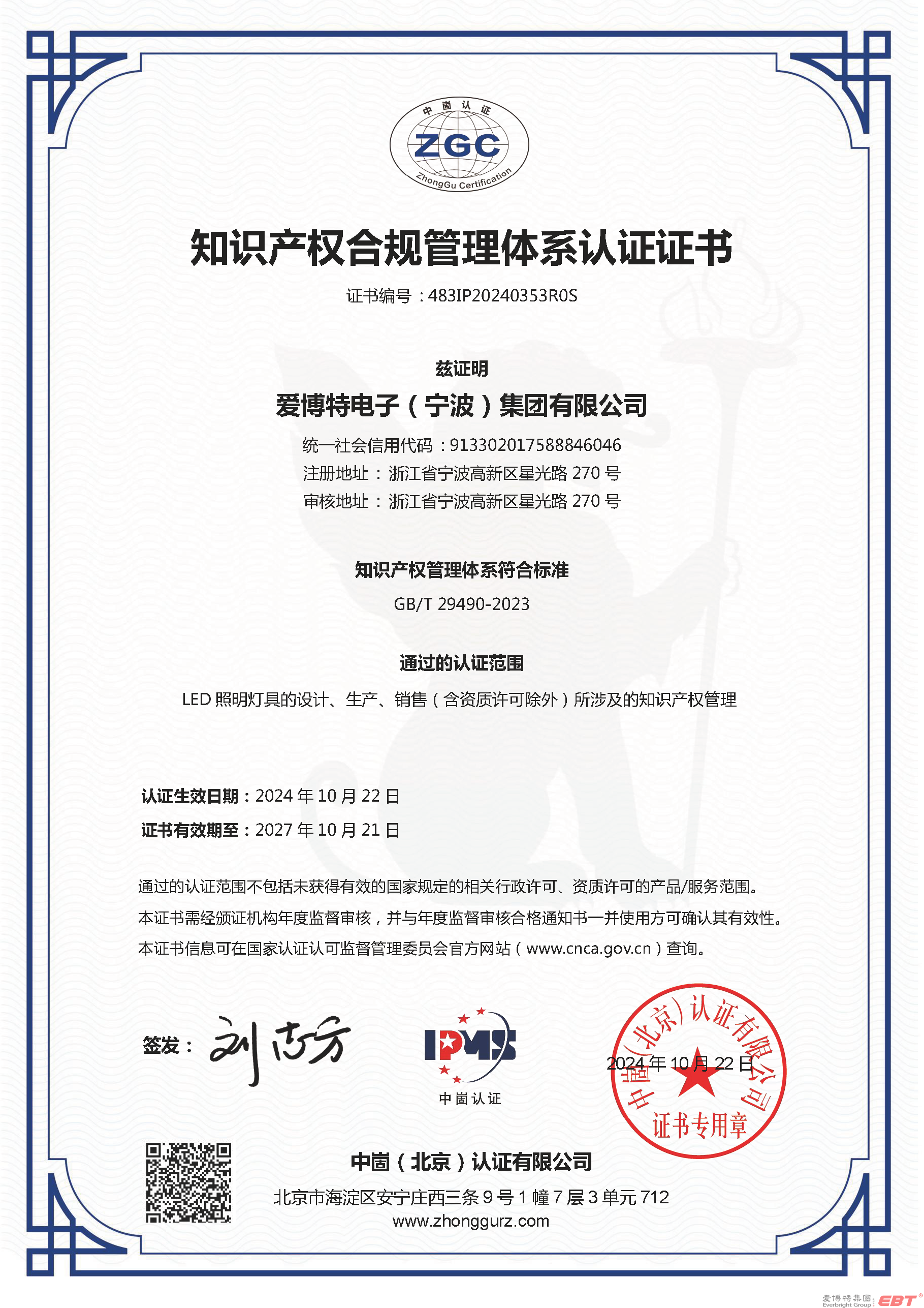 黄A无码片内射无码视频