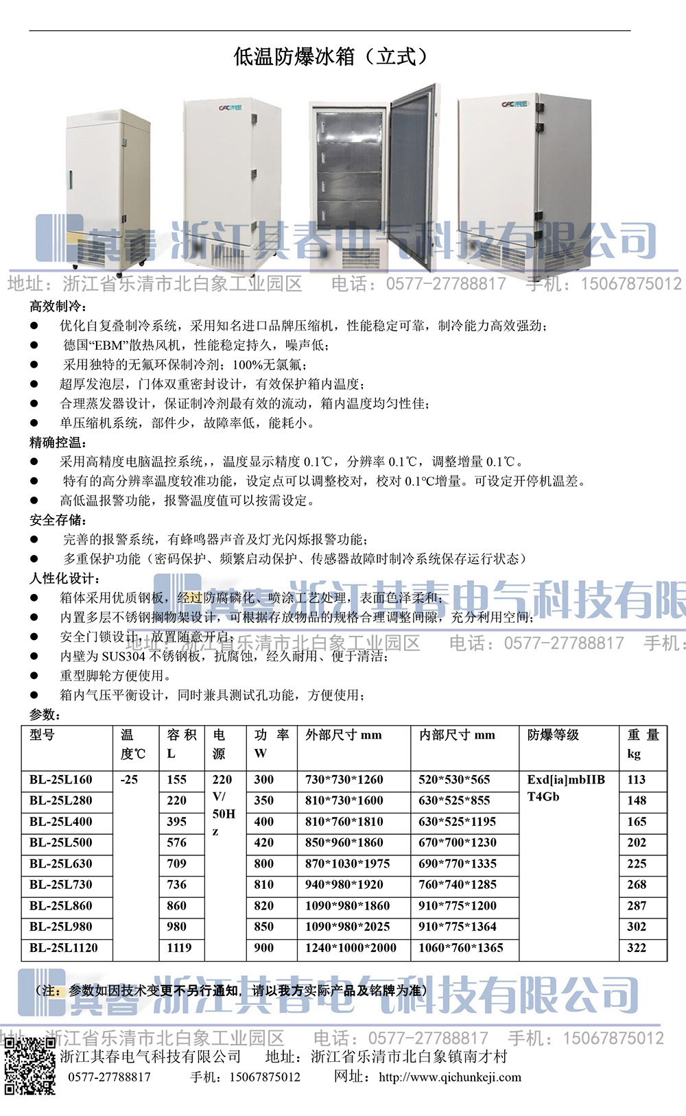 黄A无码片内射无码视频
