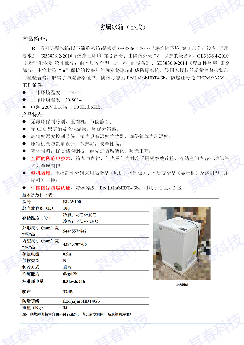 黄A无码片内射无码视频