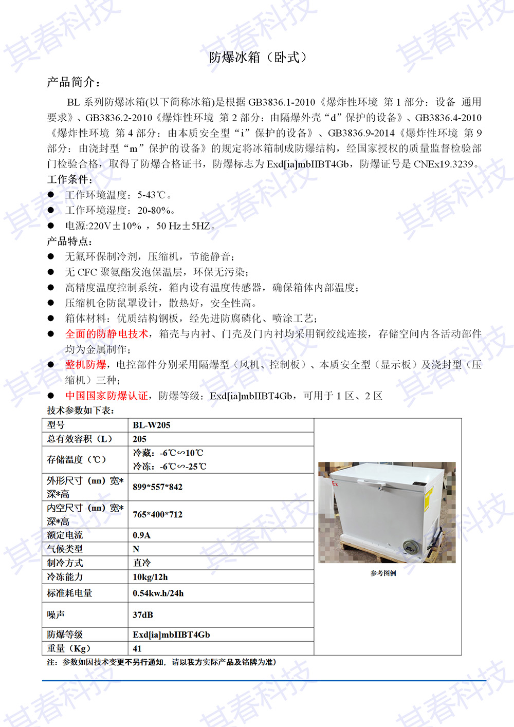 黄A无码片内射无码视频