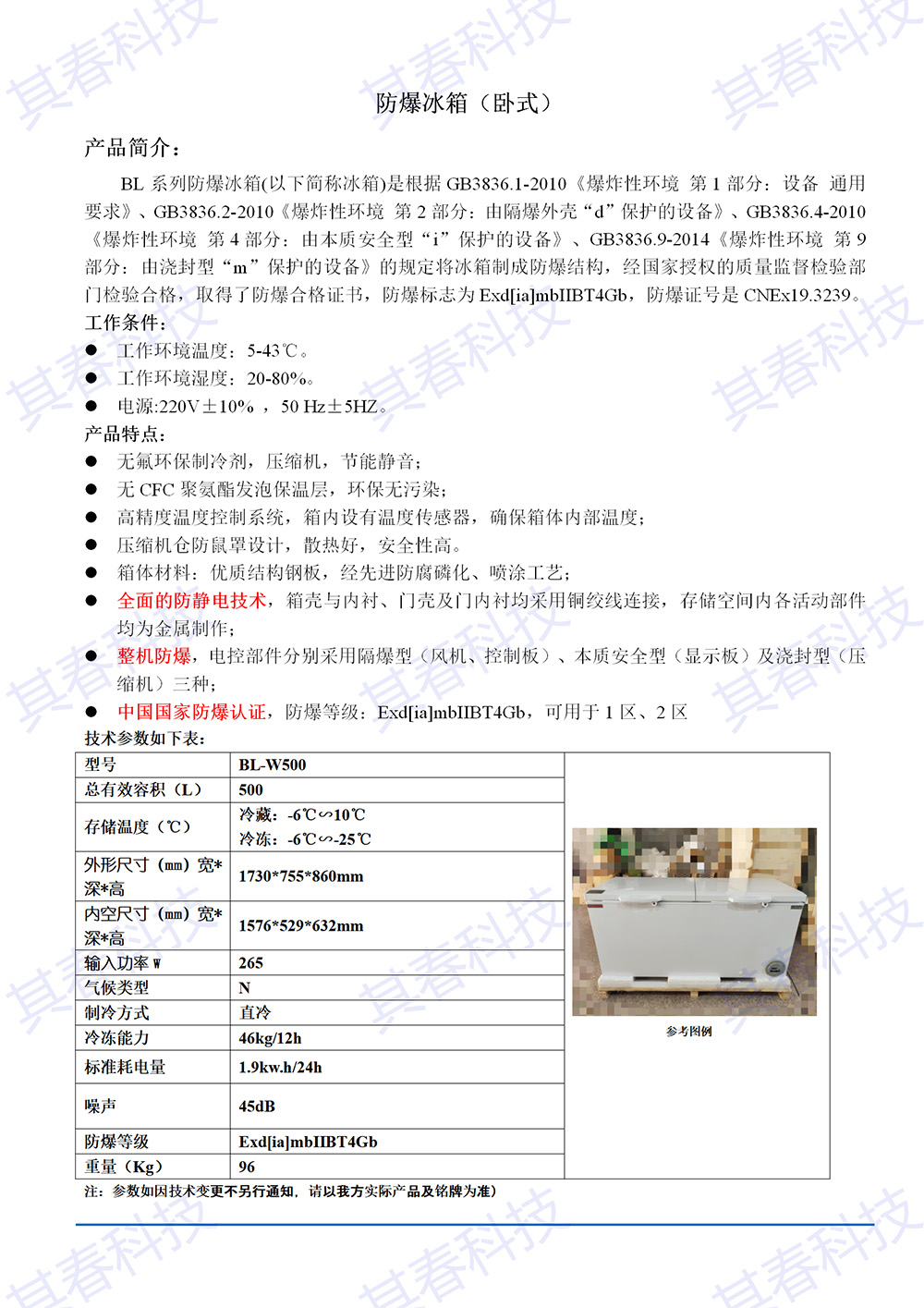 黄A无码片内射无码视频