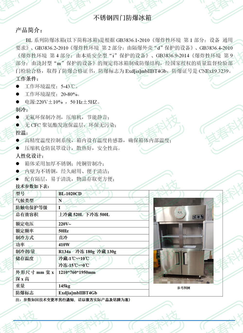 黄A无码片内射无码视频