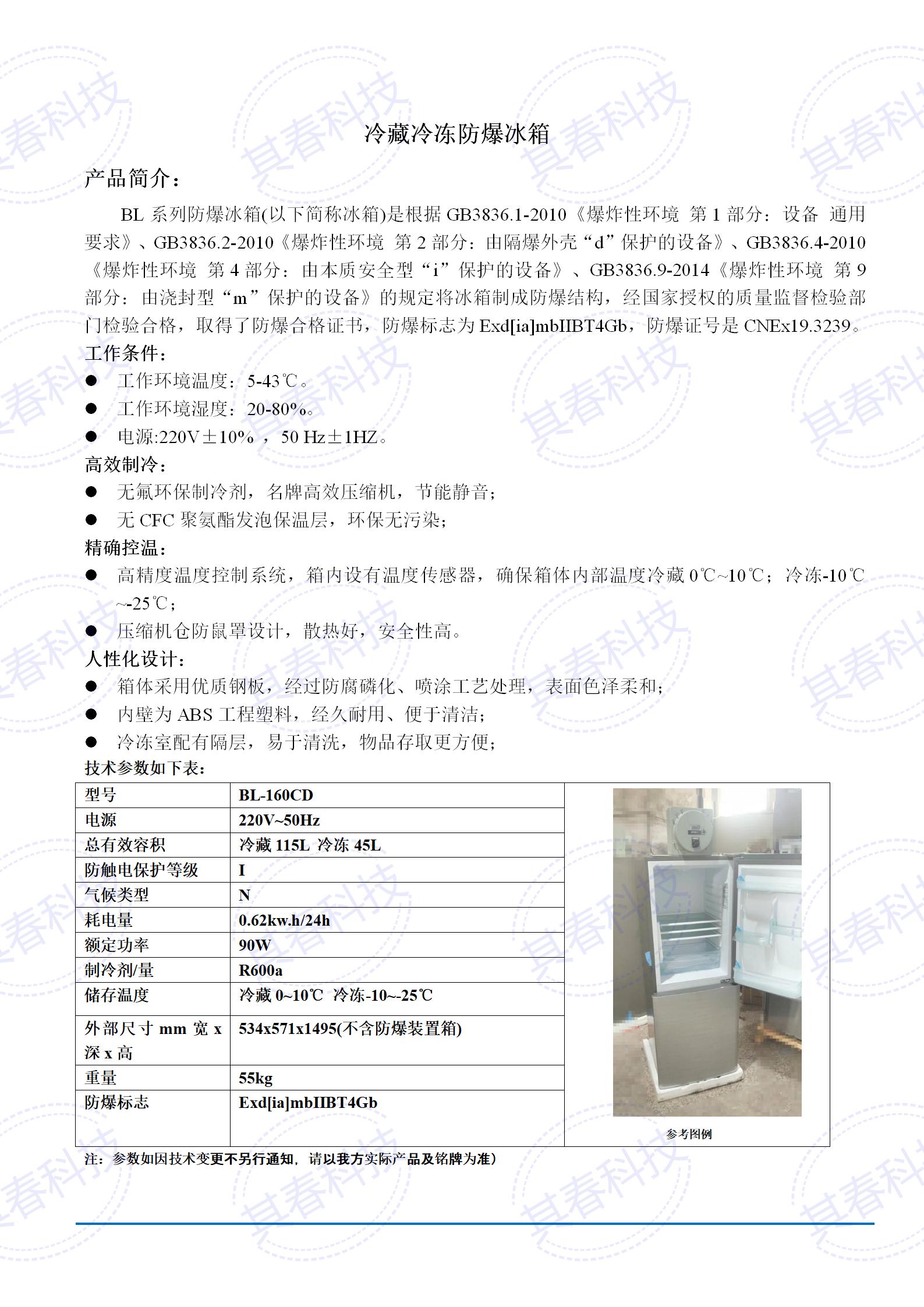黄A无码片内射无码视频