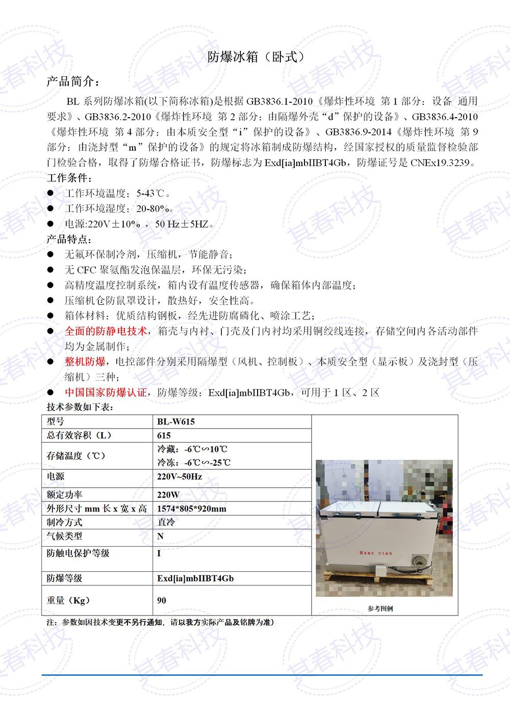 黄A无码片内射无码视频