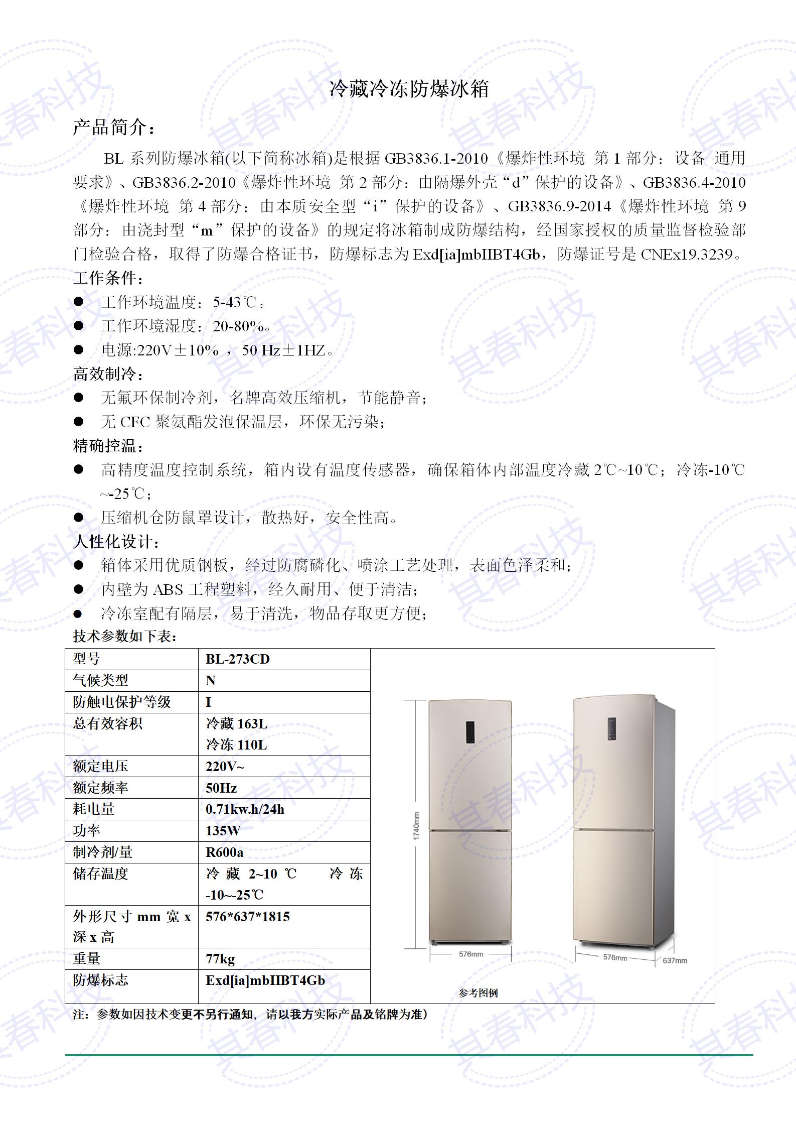 黄A无码片内射无码视频