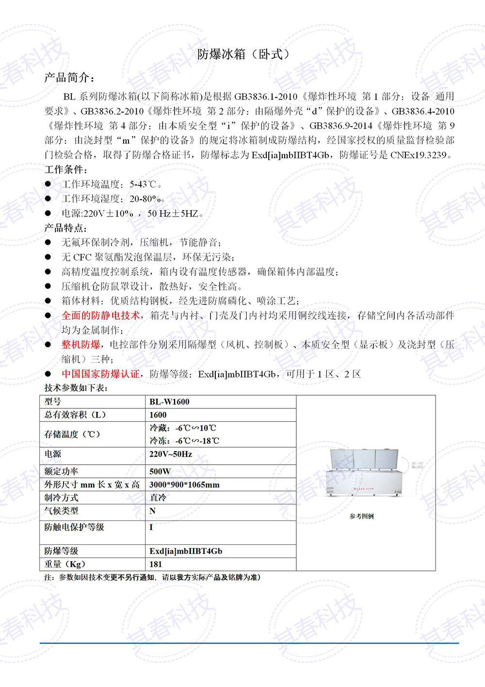 黄A无码片内射无码视频