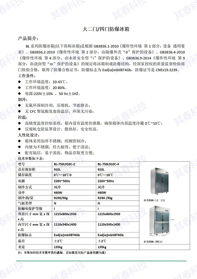 黄A无码片内射无码视频