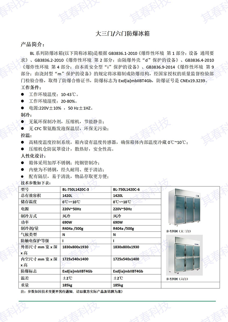 黄A无码片内射无码视频