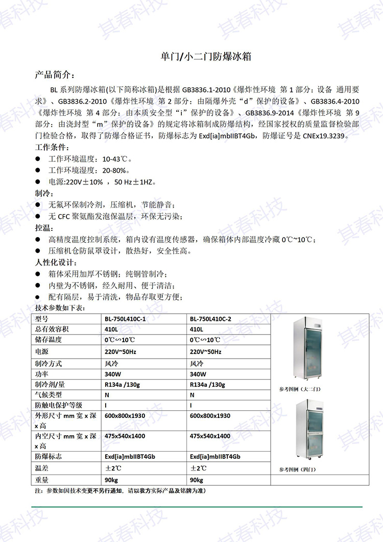黄A无码片内射无码视频
