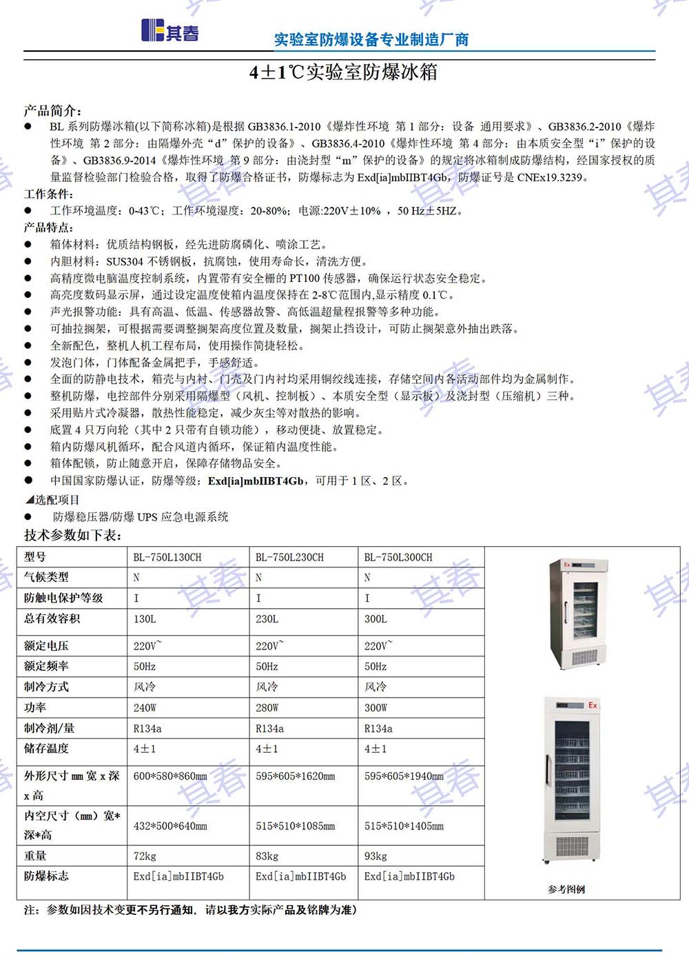 黄A无码片内射无码视频