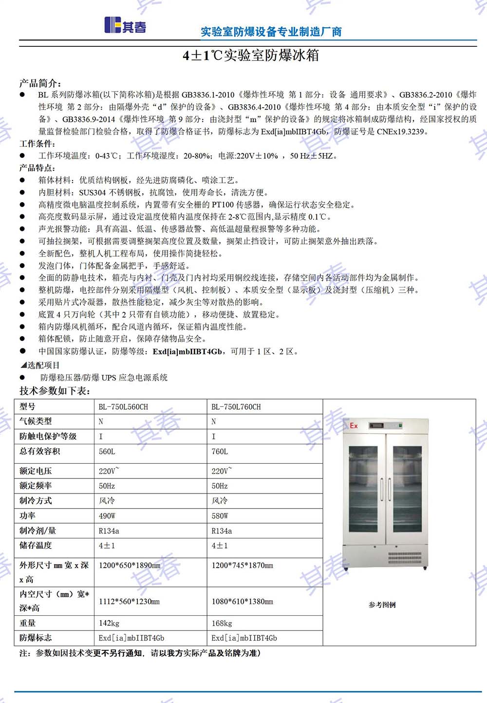 黄A无码片内射无码视频