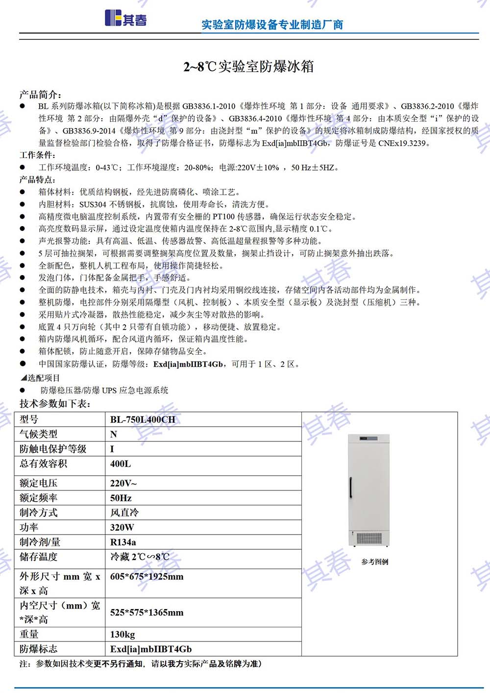 黄A无码片内射无码视频