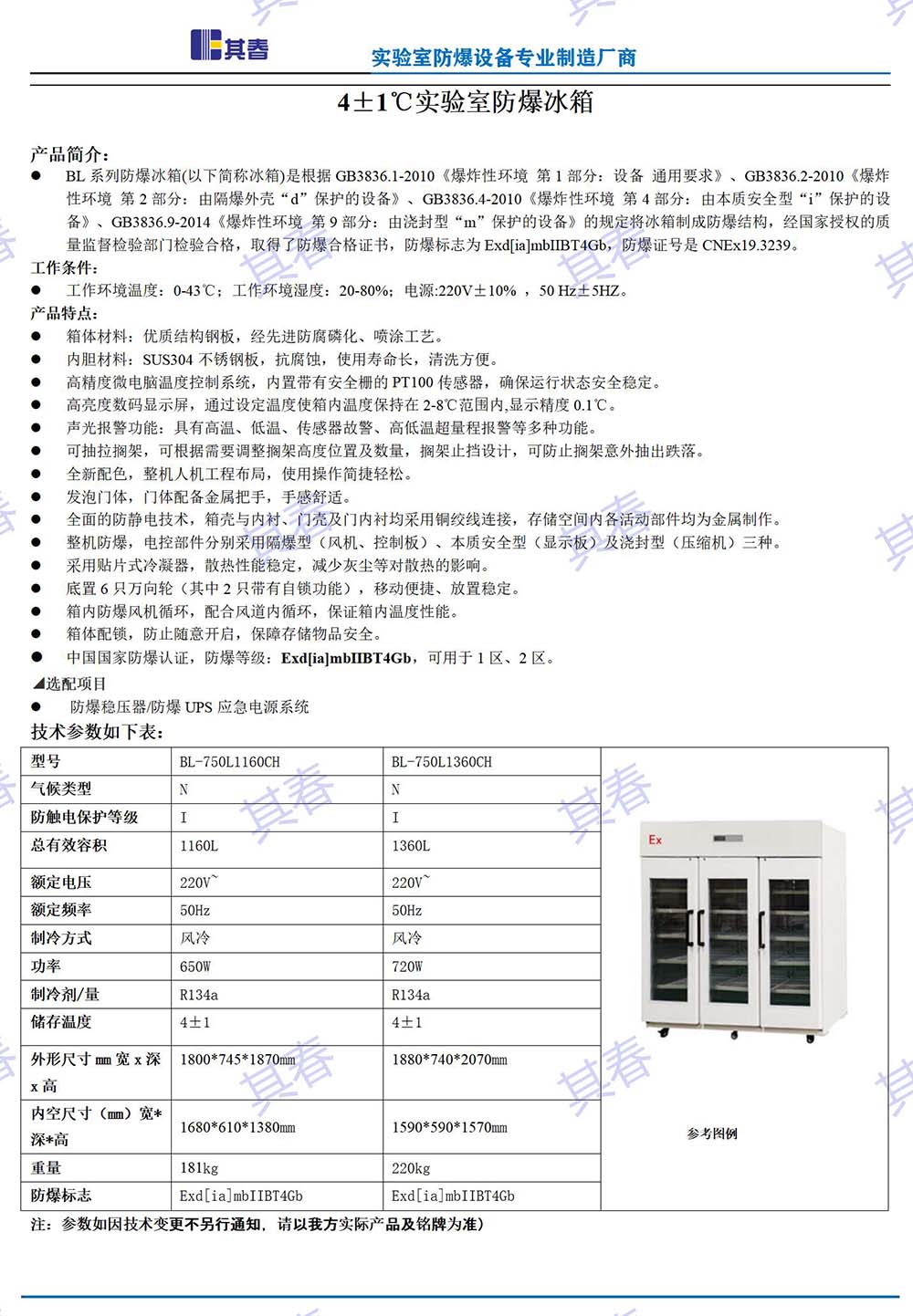 黄A无码片内射无码视频