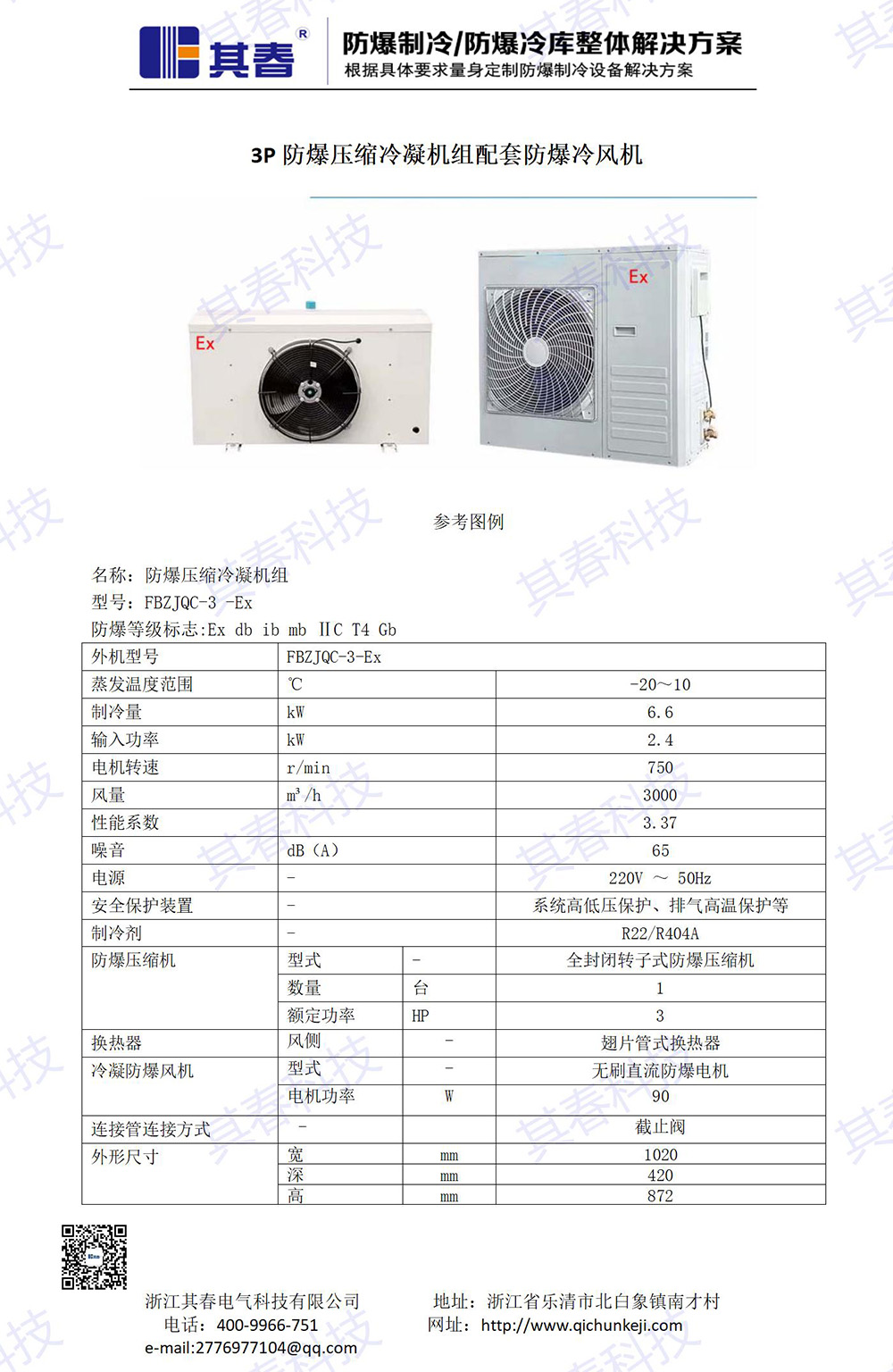 黄A无码片内射无码视频