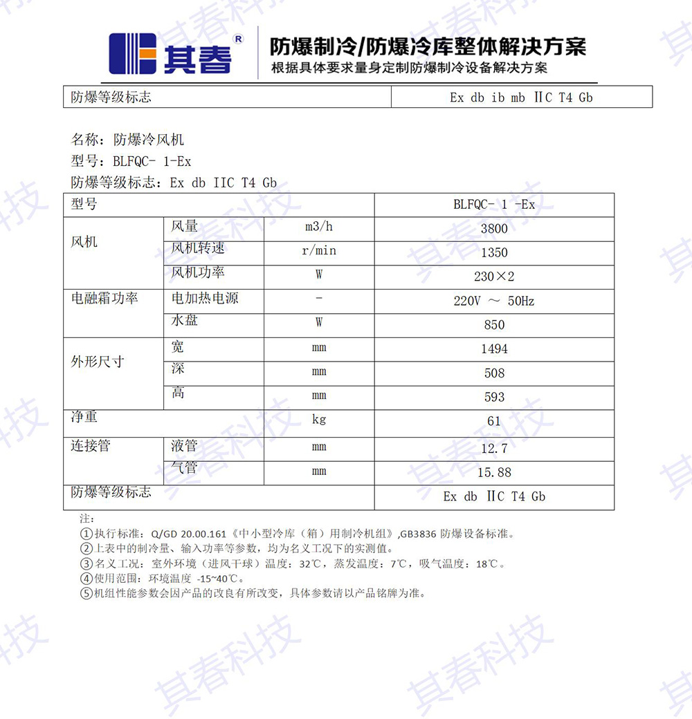 黄A无码片内射无码视频