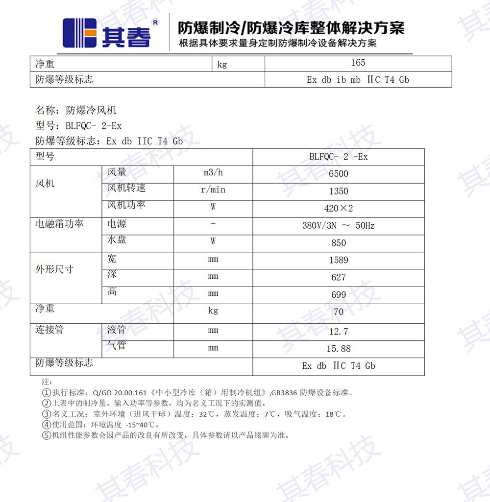 黄A无码片内射无码视频