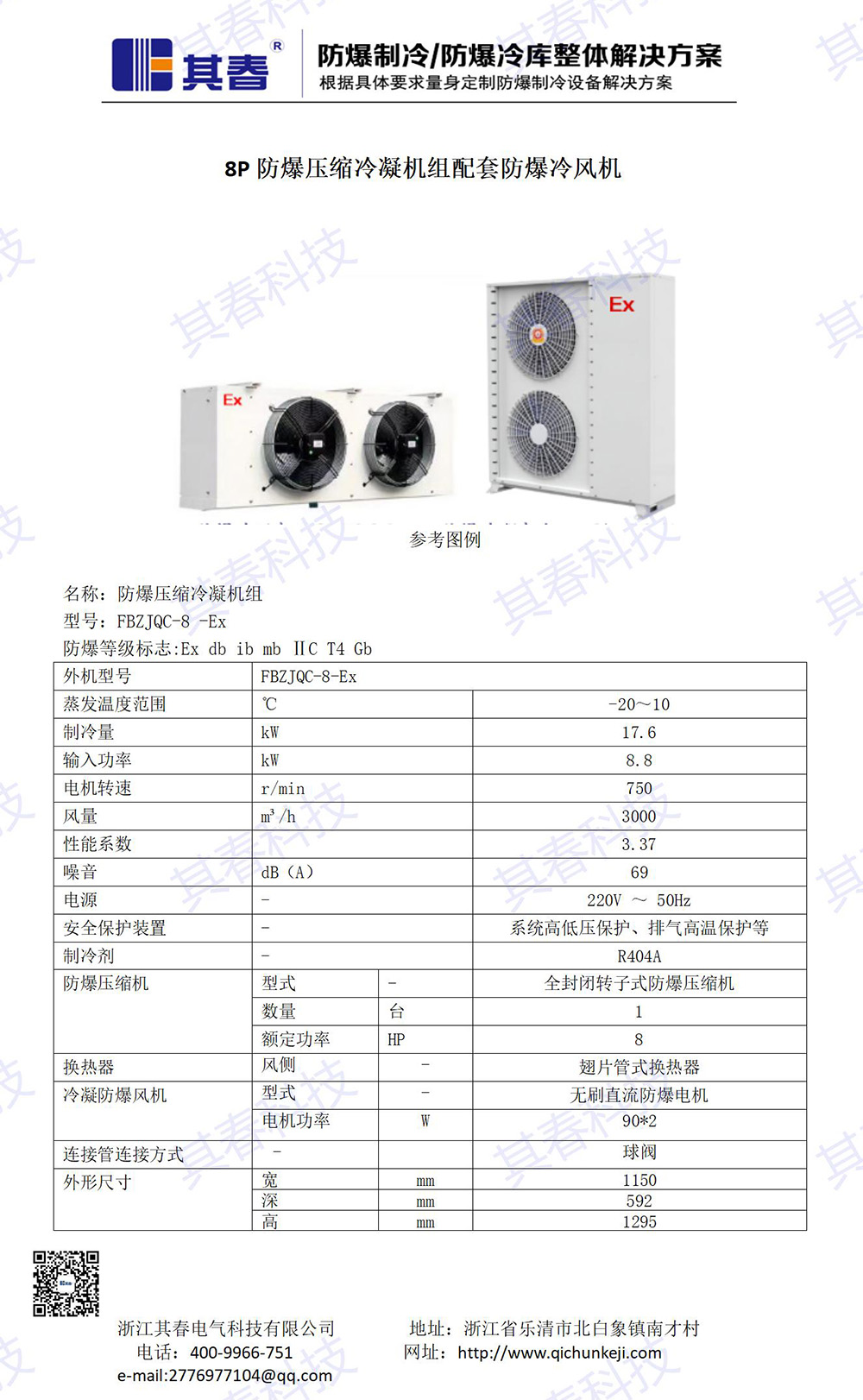 黄A无码片内射无码视频