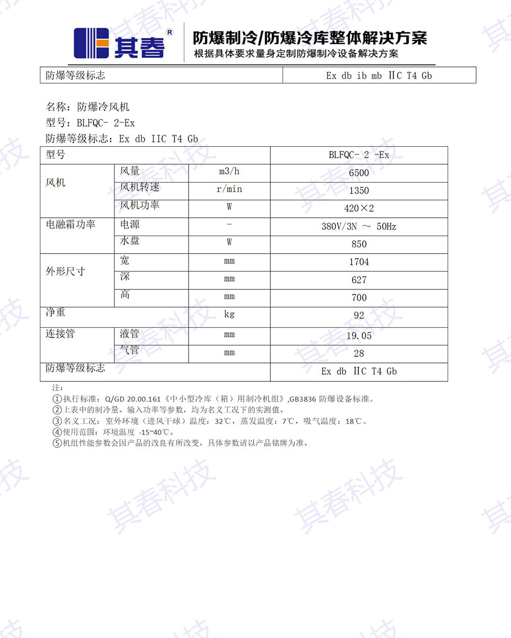 黄A无码片内射无码视频
