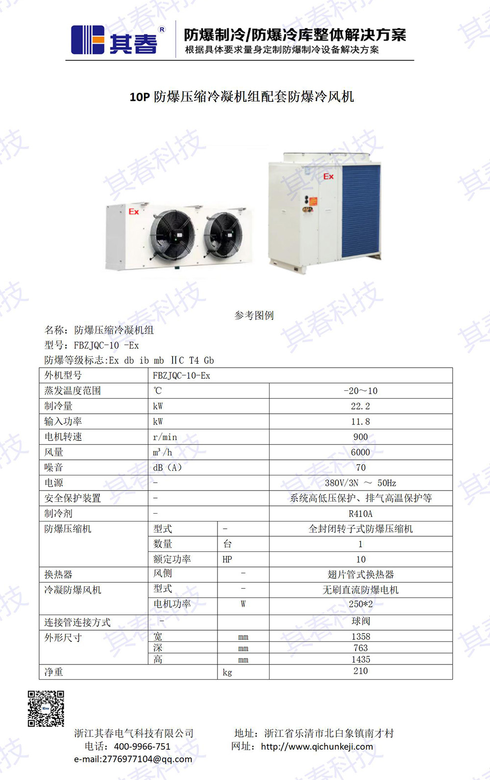 黄A无码片内射无码视频