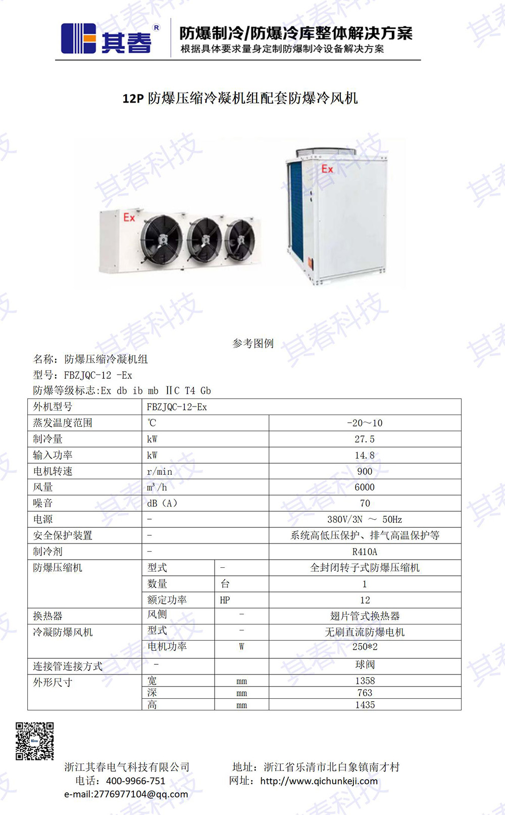 黄A无码片内射无码视频