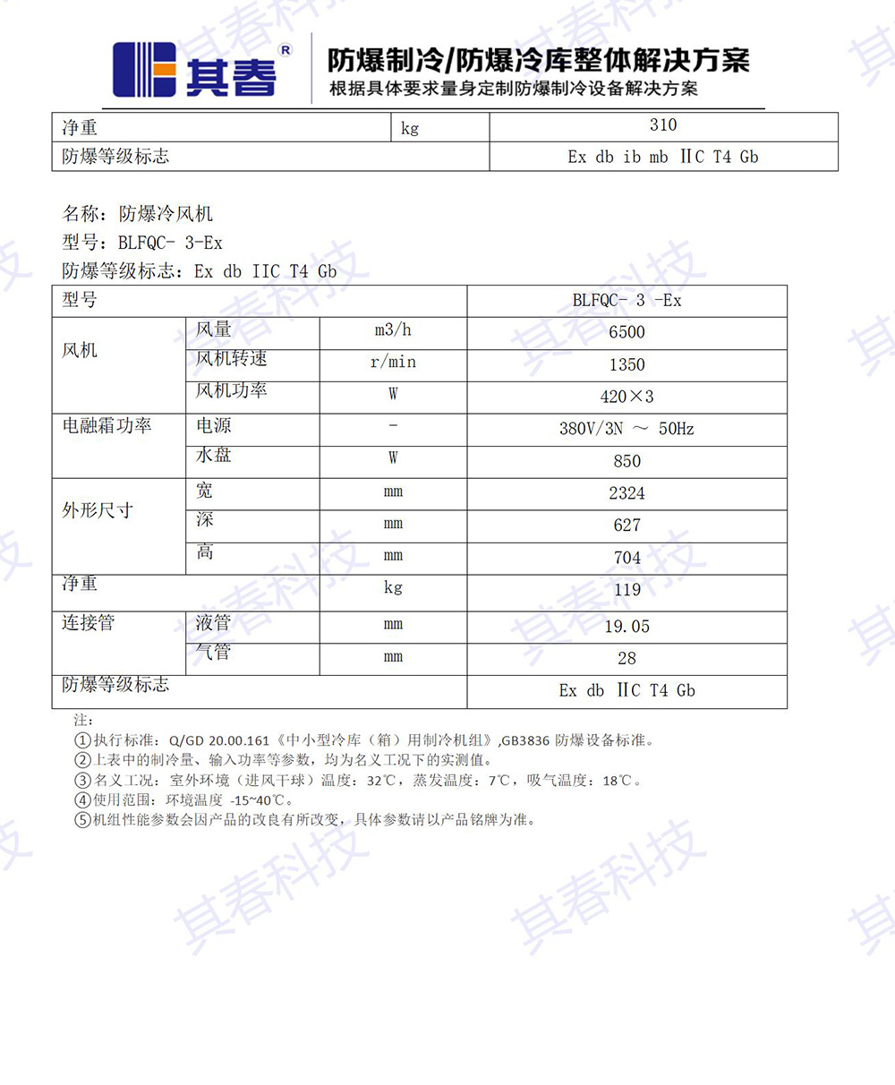黄A无码片内射无码视频