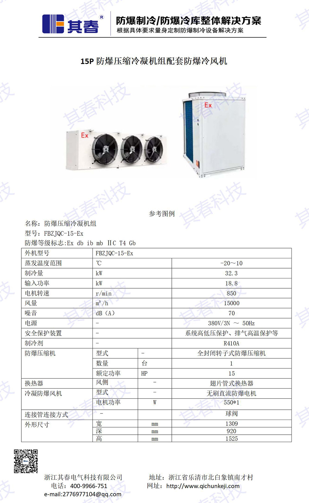 黄A无码片内射无码视频