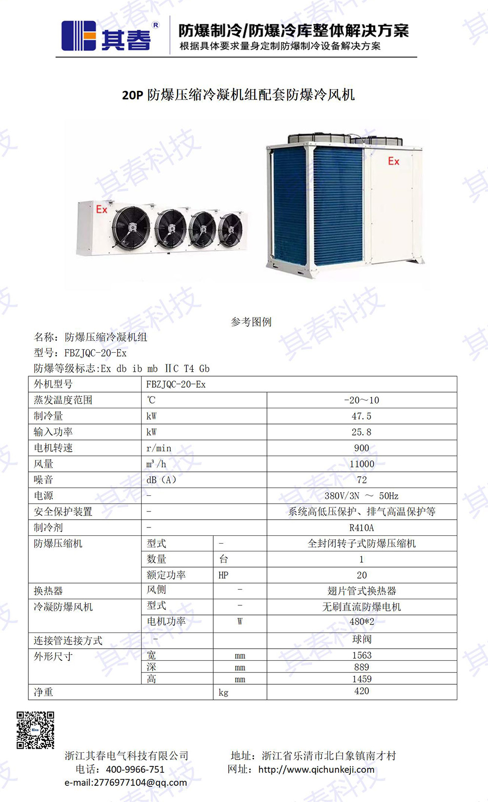 黄A无码片内射无码视频