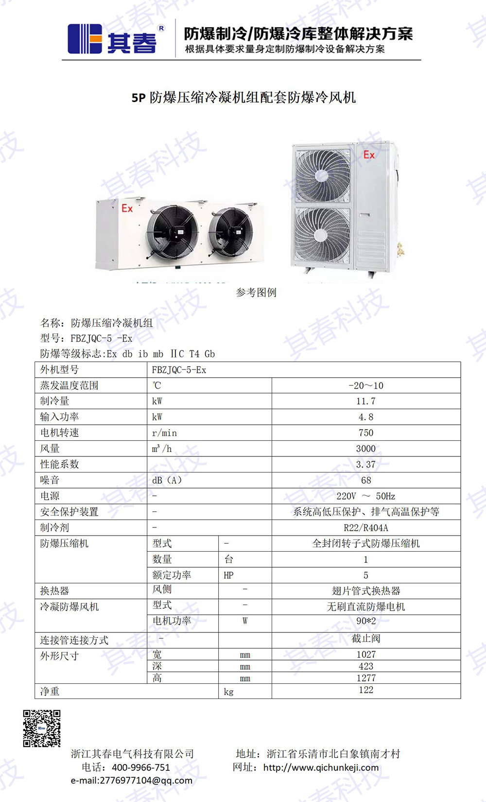 黄A无码片内射无码视频