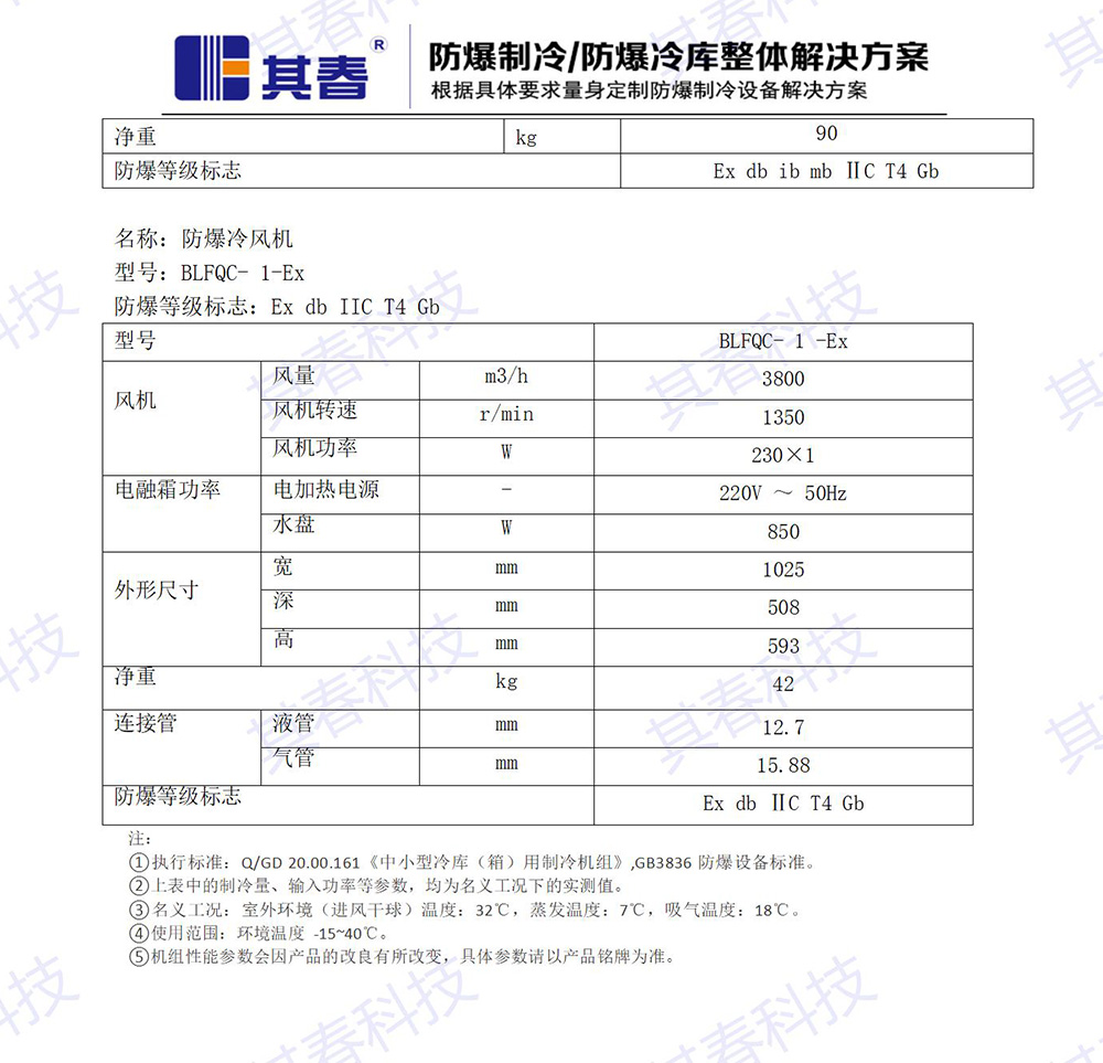 黄A无码片内射无码视频