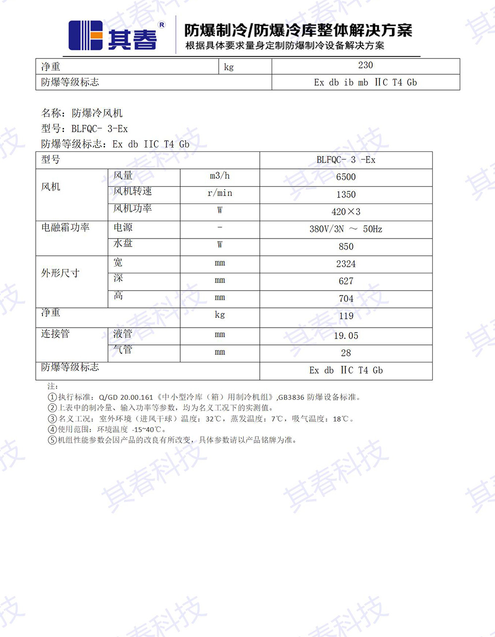 黄A无码片内射无码视频