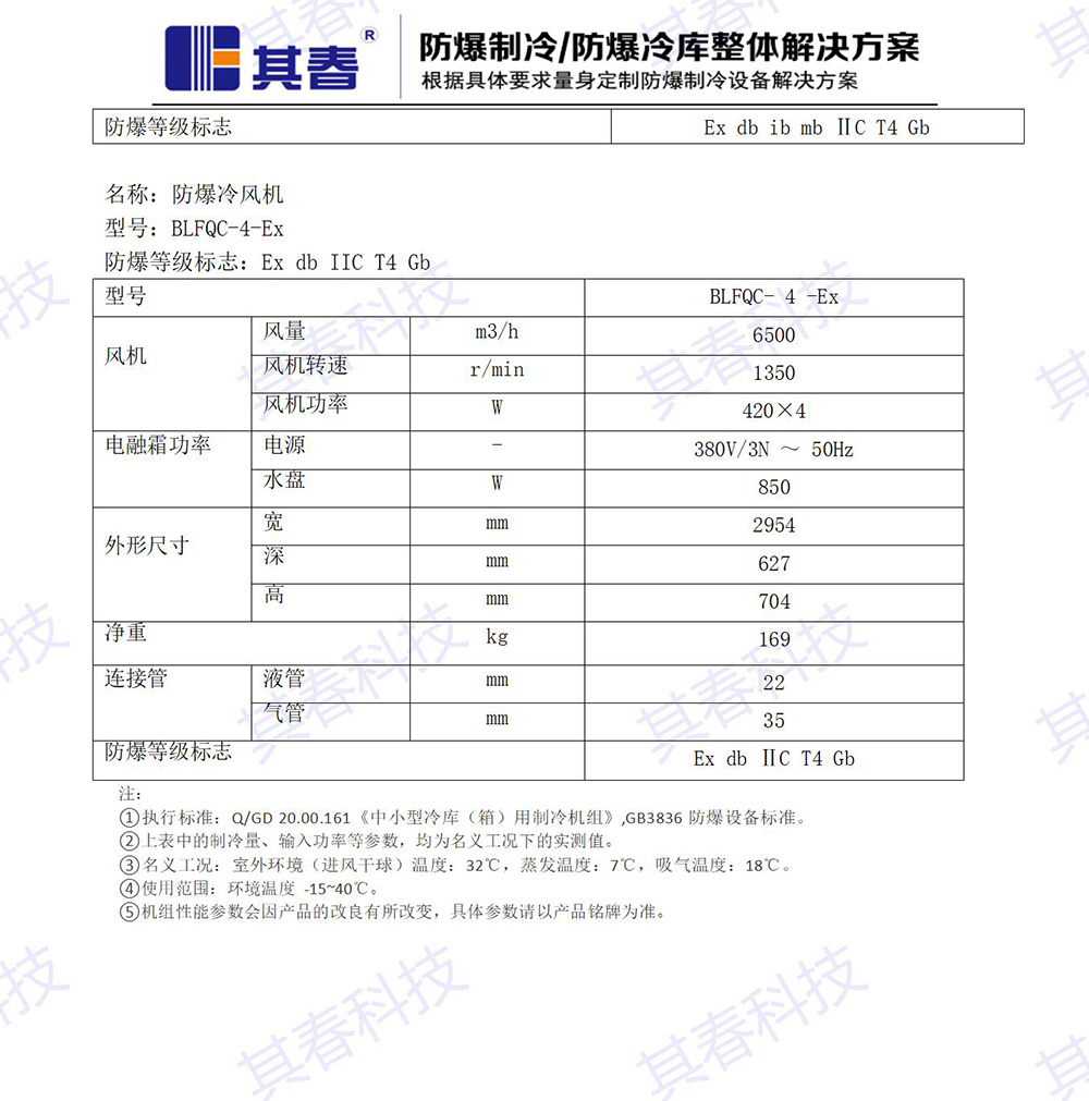 黄A无码片内射无码视频